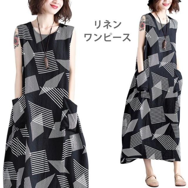 リネンワンピース レディース 綿麻 麻生地 リネン混 綿麻ワンピース ロングワンピース マキシワンピース ノースリーブ 薄手 ゆったり 夏の通販はau Pay マーケット 株式会社久発商事