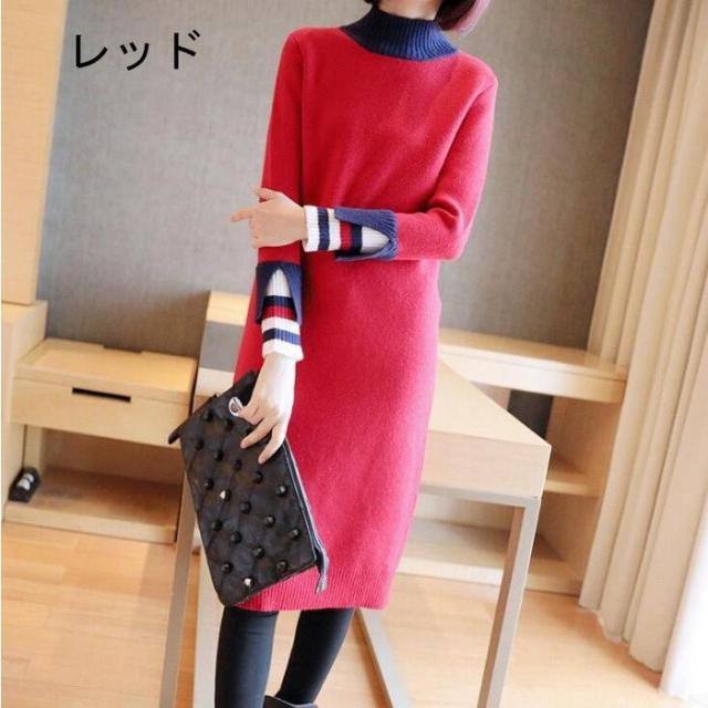 ニットワンピース レディース ワンピース ロング丈 ハイネック ボトルネック 長袖 フェイクレイヤード ブラック レッド ブルー 人気 大人の通販はau Pay マーケット 株式会社久発商事