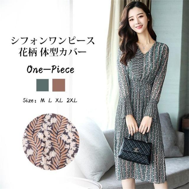 シフォンワンピース レディース ロングワンピース 40代 きれいめ 花柄ワンピース 長袖 体型カバー ワンピ 膝丈 花柄 着痩せ 春ワンピースの通販はau Wowma 株式会社久発商事