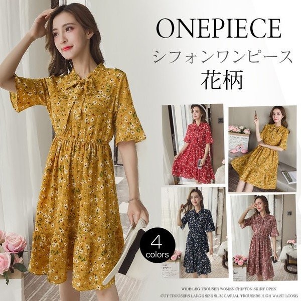 ワンピース 夏 レディース シフォンワンピース 花柄 フレアワンピース 夏ワンピース 30代 40代 大きいサイズ 大人 可愛い 花柄ワンピースの通販はau Pay マーケット 株式会社久発商事
