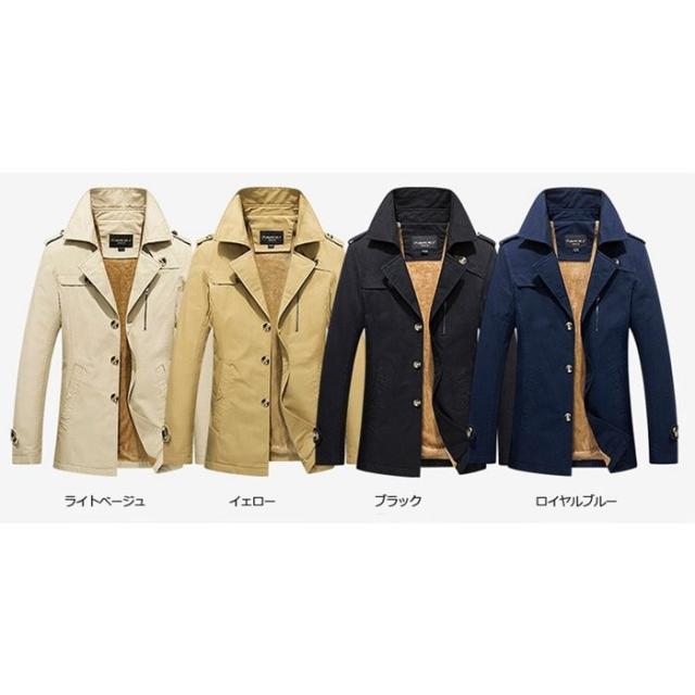 スプリングコート メンズ 裏起毛 トレンチコート ビジネスコート 通勤コート ジャケット カジュアル 春アウター フォーマル 18秋冬新作の通販はau Pay マーケット 株式会社久発商事