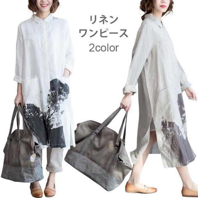 リネンワンピース レディース ワンピース リネン混 綿麻 麻生地 長袖 シャツワンピース ロングワンピース ミモレワンピース ポケット付きの通販はau Pay マーケット 株式会社久発商事