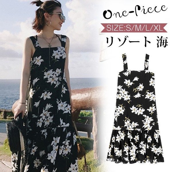 リゾートマキシワンピース リゾートワンピース 花柄 タンクワンピース ロング シフォンワンピース ノースリーブ マキシワンピ ビーチ 海 の通販はau Pay マーケット 株式会社久発商事