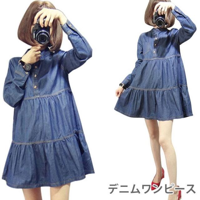 ティアードワンピース レディース デニムワンピース 長袖 ショートワンピース ミニワンピース シャツワンピース ふんわり 大人可愛い おの通販はau Pay マーケット 株式会社久発商事