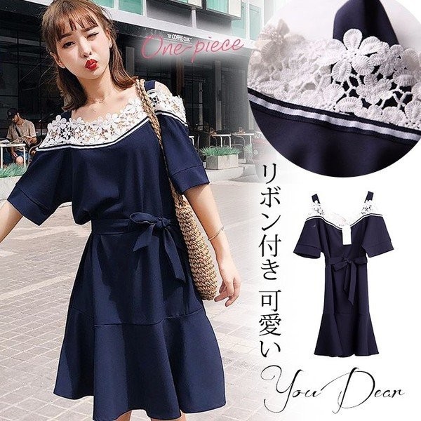 ワンピース 膝丈 レディース 春 夏 膝丈ワンピース キレイめ レース オフショルダー マーメイド ドレス 結婚式ワンピース 着痩せ 大人 可の通販はau Pay マーケット 株式会社久発商事