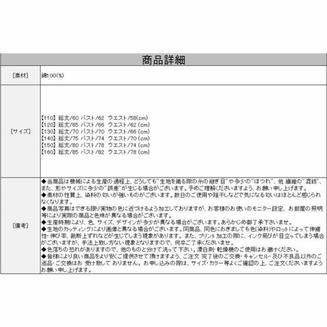 ワンピース キッズ 女の子 フォーマルドレス 子供ドレス 女の子 春秋 結婚式 七五三 発表会 110 1 130 140 150 160cm ホワイト グレー の通販はau Pay マーケット 株式会社久発商事