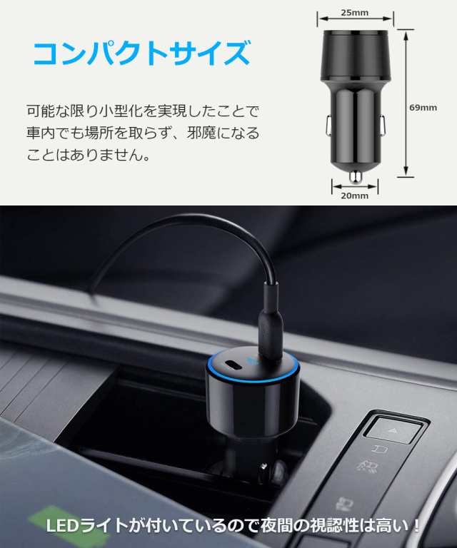 カーチャージャー シガーソケット Pd対応 2ポート 2連 Type C 急速充電 車載 車 充電器 最大出力36w スマホ スマートフォン タブレット 1の通販はau Pay マーケット コズムワン 全品ポイント5倍 12時までにご注文を当日出荷 休日除く