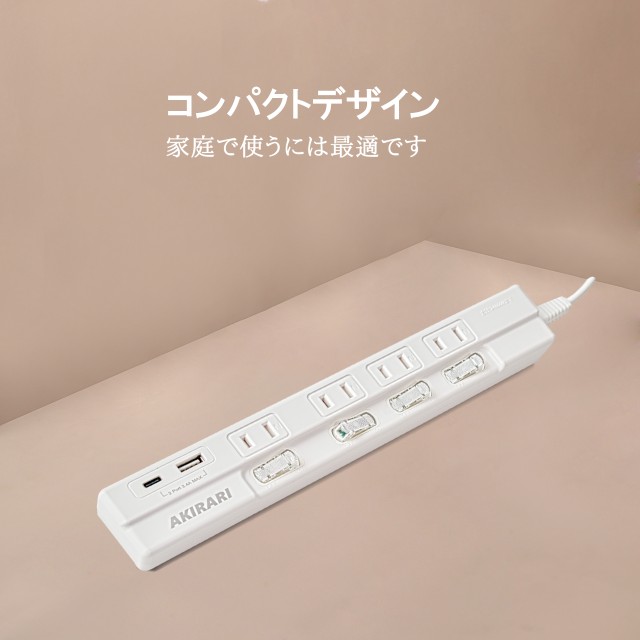 ポイント10倍!!!】【プレゼントあり!!!】【送料無料】電源タップ usb