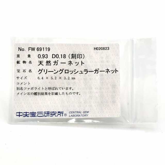 0.93ct天然グリーングロッシュラーガーネットリング 18号 Pt900 新品 