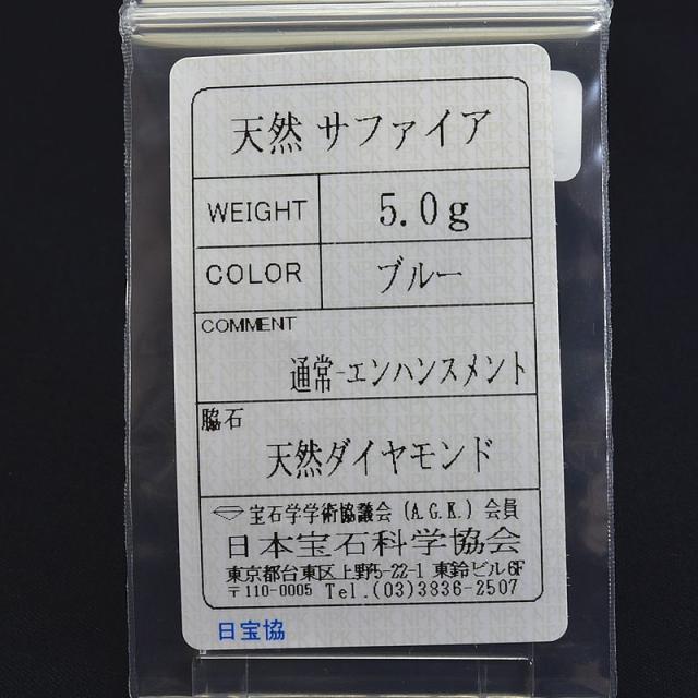 約0.5ct天然ブルーサファイアリング 12号 K18YG Pt900 ダイヤモンド オーバルカット 重なり合う イエローゴールド 地金4.7g 中古 送料無料_6