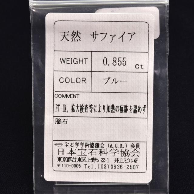 0.855ct非加熱天然ブルーサファイアリング 14.5号 Pt950 リボン V字 ペアシェイプカット ティアドロップ プラチナ 地金6.2g 中古 送料無料_5