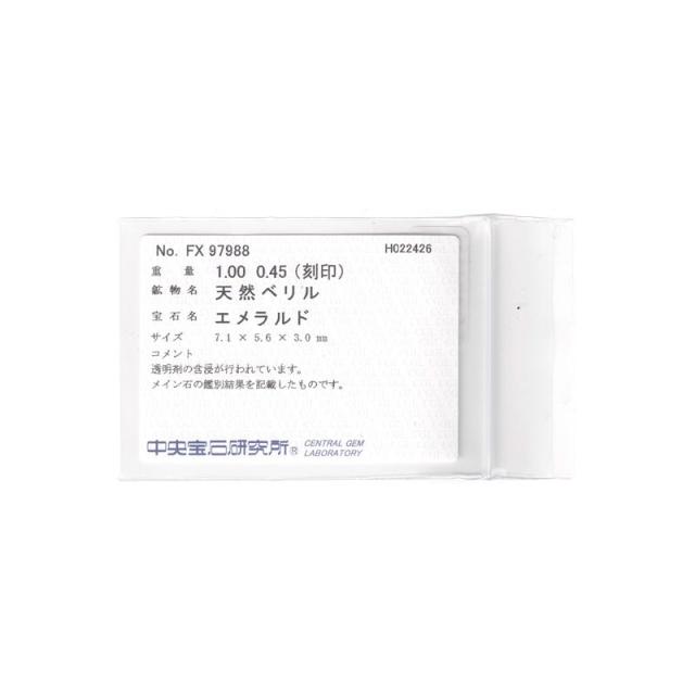 1.0ct天然エメラルドリング 9号 K18YG 0.45ct天然ダイヤモンド エメラルドカット バケットカット イエローゴールド 地金4.8g 中古 送料無料_6