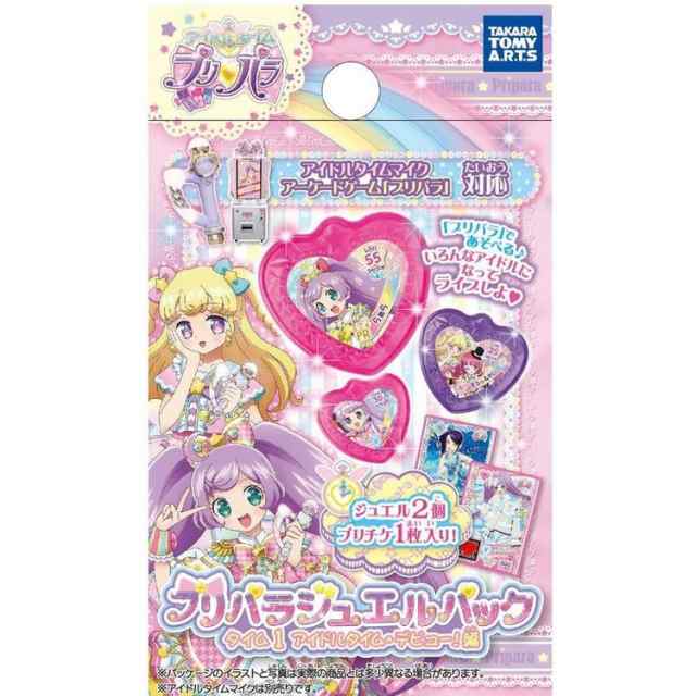 アイドルタイムプリパラ ジュエルパック タイム1 アイドルタイム デビュー 編 単品 おもちゃ 新品の通販はau Pay マーケット おもちゃ屋さんの倉庫