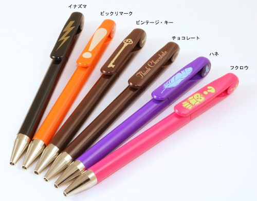 セルツァー Seltzer セブン イヤー ボールペン Sel Pen Newデザイン の通販はau Wowma 商芸文具