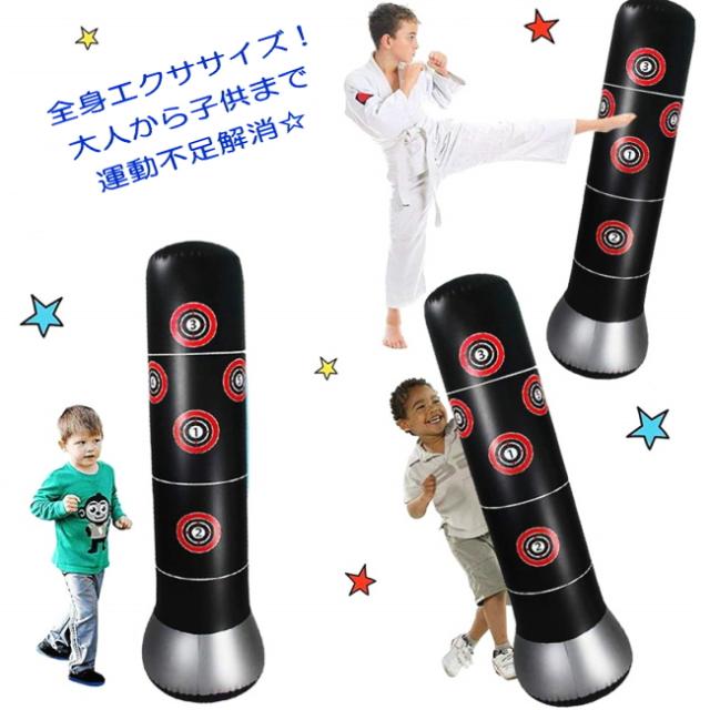 即納 サンドバッグ エアー 自宅 スタンド型 夏 子供 空手 大人 室内 子ども ストレス 格闘 キックボクシング トレーニング器具 ボクシの通販はau Pay マーケット ダンス衣装専門店 ミカドレスーau Pay マーケット