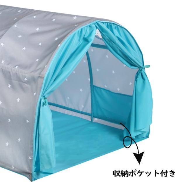 テント 室内 防寒 ベッド 子供 キッズ ゲーミングテント おしゃれ 一人用 大人 室内用テント 遮光 寝袋 ロフト 秘密基地 キッズテント 蚊の通販はau Pay マーケット ダンス衣装専門店 ミカドレスーau Pay マーケット テント 室内 防寒 ベッド 子供 キッズ ゲーミングテント おしゃれ 一人用 大人 室内用テント 遮光 寝袋 ロフト 秘密基地 キッズテント 蚊の通販はau Pay マーケット ダンス衣装専門店 ミカドレスーau Pay マーケット