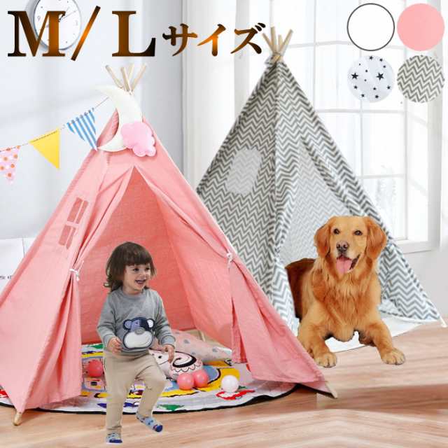 【新品・未使用】　キッズテント　おうちテント　［きょうりゅう］　子供向けテント