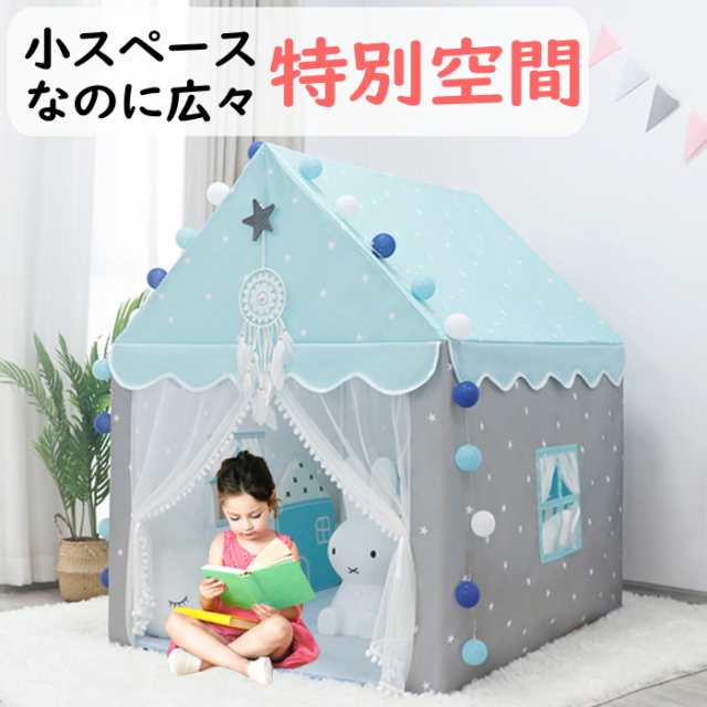 【新品・未使用】　キッズテント　おうちテント　［きょうりゅう］　子供向けテント