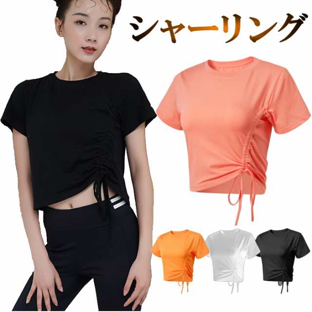 ダンス衣装 トップス 黒 半袖 Tシャツ へそ出し 着痩せ ショート丈 シャーリング 韓国 おしゃれ スケーター ダンス ヒップホップ レディの通販はau Pay マーケット ダンス衣装専門店 ミカドレスーau Pay マーケット