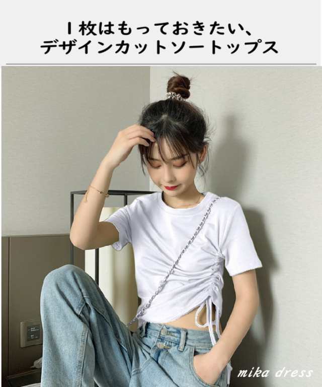 Tシャツ レディース ショート【白 ホワイト】クロップド丈 トップス