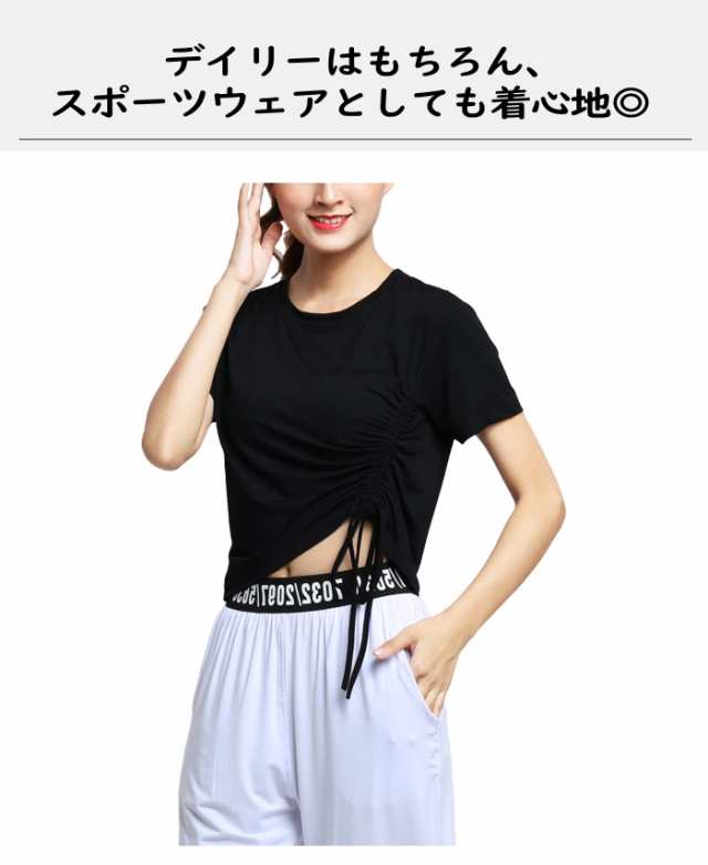 Tシャツ レディース ショート【白 ホワイト】クロップド丈 トップス