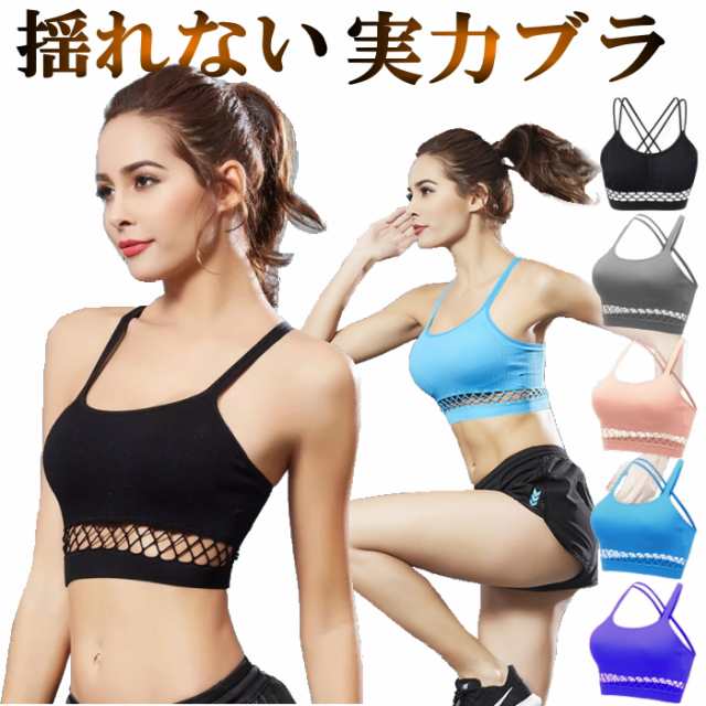 新入荷 流行 スポーツブラ 白 2枚 ブラトップ キャミトップ ダンス フィットネス