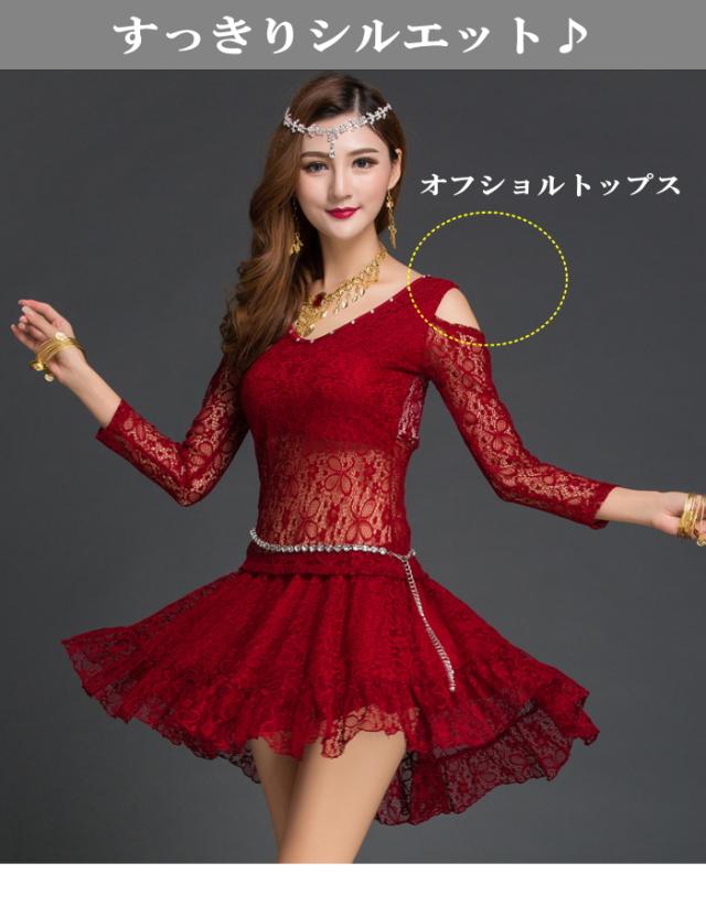 オフショルトップス 花柄レース 長袖 7分袖 シースルー ダンス衣装 社交ダンス ベリー レッスン着 チョリ ストレッチ フィットネスの通販はau Pay マーケット ダンス衣装専門店 ミカドレスーau Pay マーケット