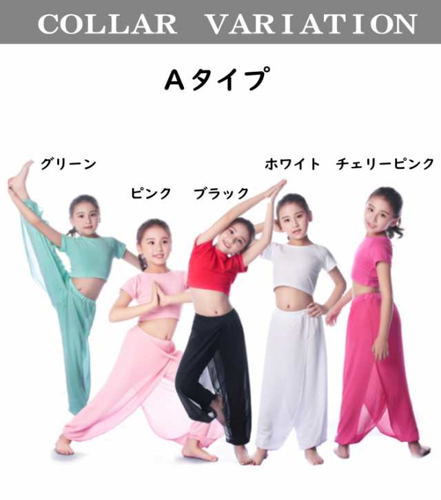 訳あり セットアップ キッズ(110-120cm Aタイプ-ホワイト-S)ダンス衣装