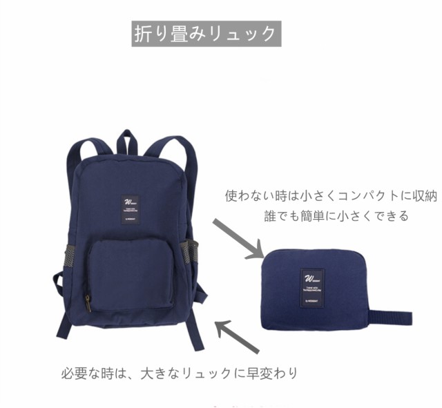 おしゃれ 旅行バッグ ママバッグ 海外旅行用品 トラベルグッズ 便利グッズ旅行バッグ ママバッグ 海外旅行用品 折り畳みリュック 折り畳の通販はau Pay マーケット Yilin