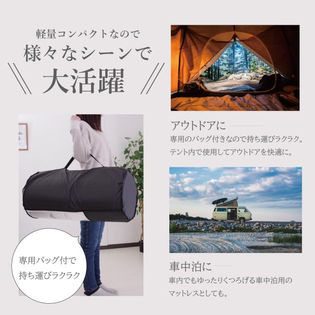 オーシン エアーラッセル 通気性 耐久性 水洗いOK 体圧分散性 ロール収納 コンパクトに持ち運び ファインエアーポータブル70Std_3