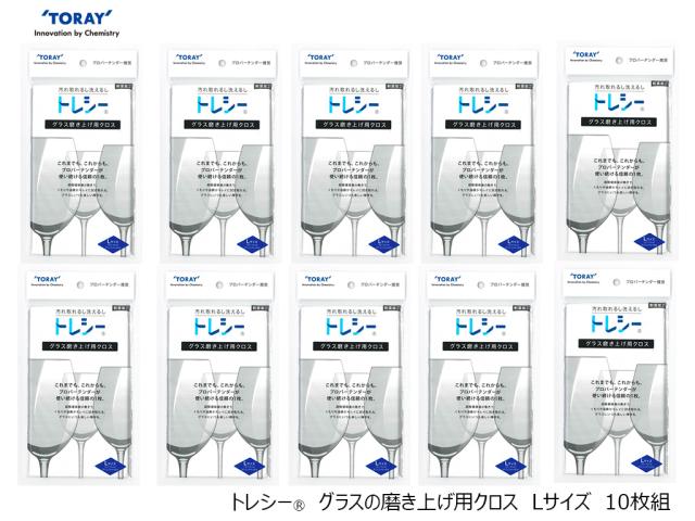 グラス磨き上げクロス☆ プロバーテンダー推奨品 〜くもりや油膜が残らない〜 送料無料】グラスの磨き上げ プロバーテンダー推奨 くもりや油膜