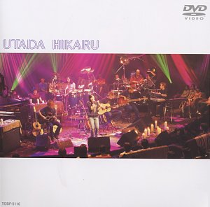 Utada Hikaru Unplugged [DVD]の通販は 5,060円