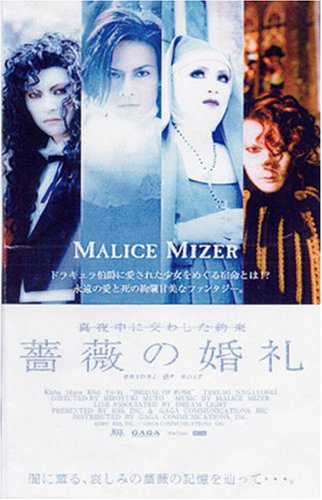 LASERDISC Movies, 松本典子, 堀江しのぶ サムライ TED126 TOHO /00600 中古】LASERDISC Movies, 松本典子, 堀江しのぶ サムライ TED126