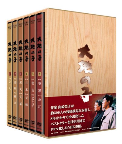 雀鬼 DVD-BOX(中古品)