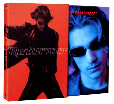 リターナー  デラックス・エディション [DVD]