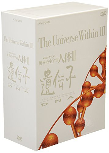 NHKスペシャル 生命大躍進 第3集｜ドキュメンタリー｜DVD