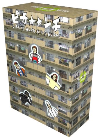 ピカンチ LIFE IS HARD だから HAPPY 限定版 [DVD] 【公式通販】