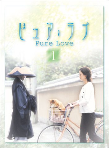 白の条件 コレクターズDVD Amazon.co.jp: 白の条件 コレクターズDVD [DVD] : 中江有里