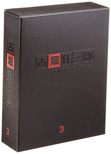 古畑任三郎 3rd season DVD-BOX