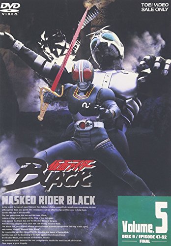 仮面ライダーBLACK VOL.5 [DVD]