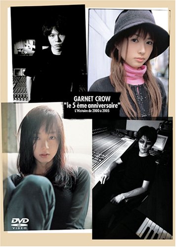 le 5 eme Anniversaire L’Histoire de 2000 a 2005 [DVD]の通販は 4,845円