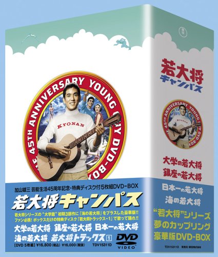 シルクロード DVD15枚コレクション Amazon.co.jp: NHK特集 THE SILK LOAD シルクロード DVD