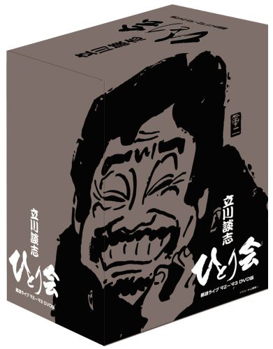 コロムビア吟詠音楽会創立45周年記念大会 全国名流吟詠大会DVD 難しい その他 | 【年間ランキング6年連続受賞】