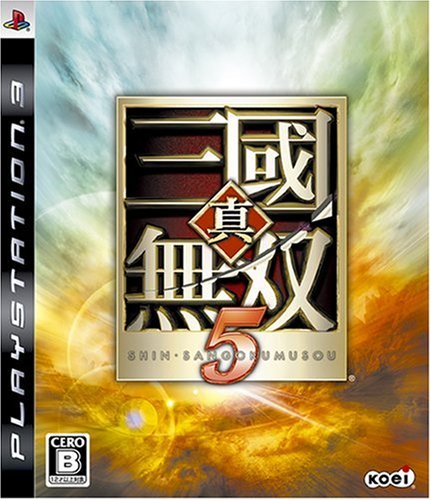 真・三國無双5(通常版) - PS3の通販は 5,394円