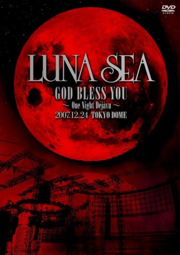 LUNA SEA GOD BLESS YOU~One Night Dejavu~2007.12.24 TOKYO DOME [DVD]