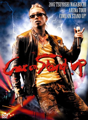 闘魂 コレクターズDVD【昭和の名作ライブラリー 第136集】 [DVD]