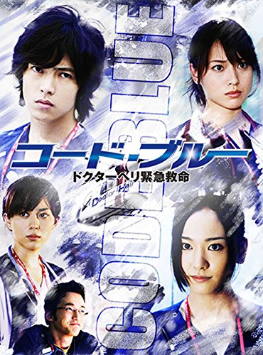 大河ドラマ 八重の桜 総集編 DVD-BOX 全2枚セット DVD NHKDVD 公式