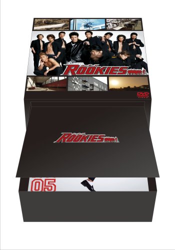 ROOKIES (ルーキーズ) 裏(うら)BOX