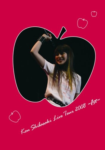 Kou Shibasaki Live Tour 2008~1st~ [Blu-ray]の通販は 5,950円