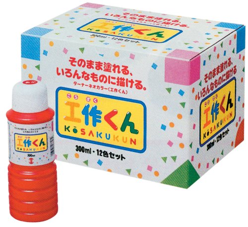 ターナー色彩 アクリル絵具 工作くん 工作くん12色セット KC30012C 300ml